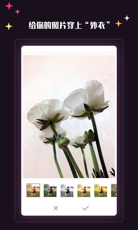 美卡相机手机版v1.1.6