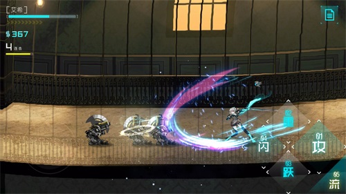 icey艾希手机版v1.0.8