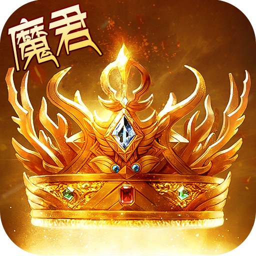 众神之王九游版v1.0.0