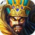热血三国志3D手机版v5.2.0