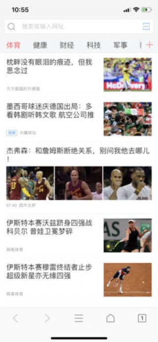 风云浏览器v10.0.5