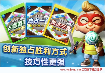 天天富翁OPPO版v4.3.3