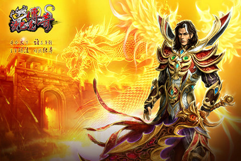 沙巴克传奇v1.0.22.0