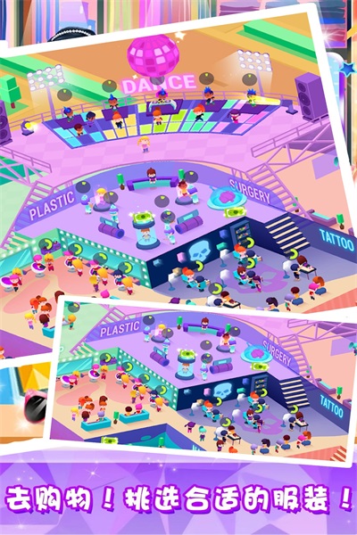 美容美发城市客厅v1.0