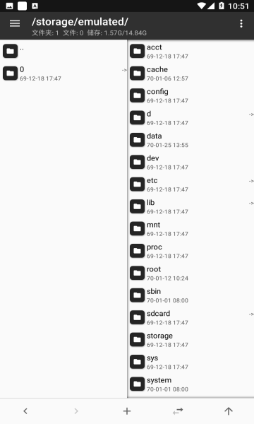 mt管理器vip去限制版v2.16.7