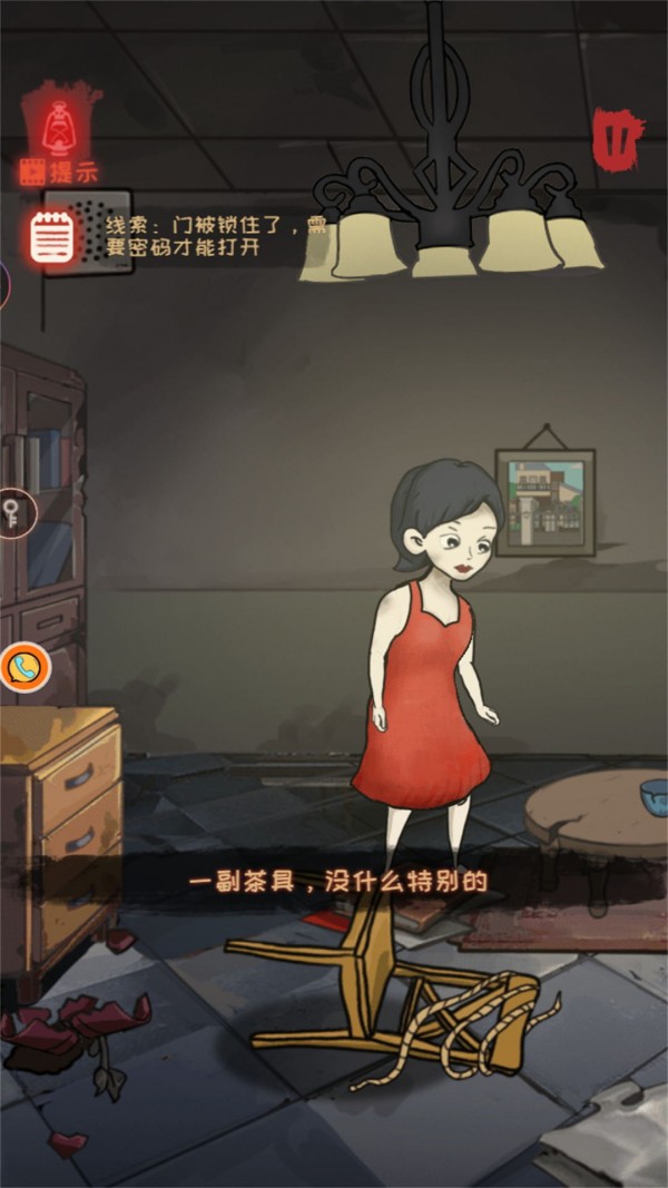 极限机关破解v1.0.2