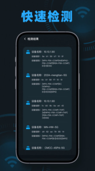 wifi测速无线网网速测速大师v1.0.0
