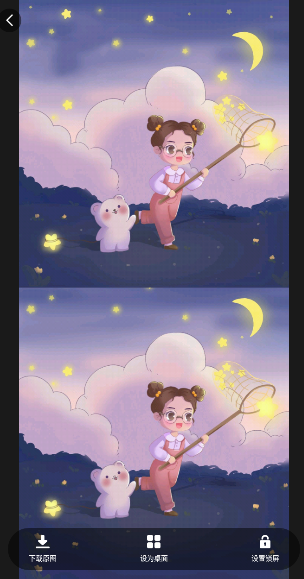 糖图壁纸v1.0.002