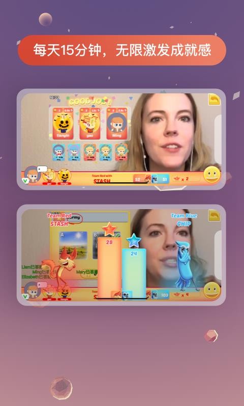 英语天天见v1.2.2