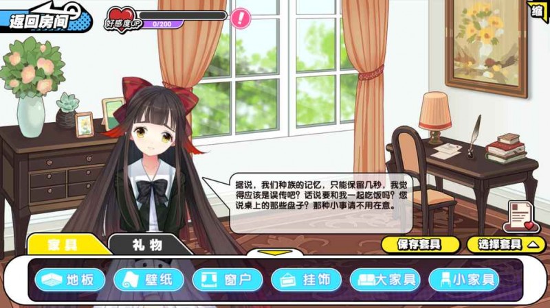 诺亚幻想免费版v1.1.28