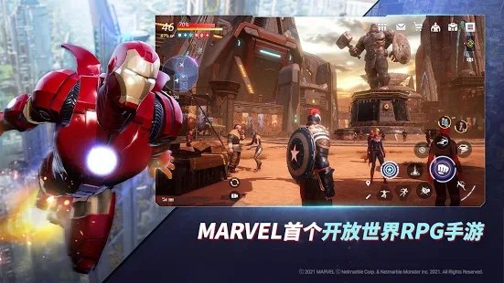 MARVEL未来革命v1.4.3