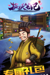 捉妖笔记手游v1.0.0