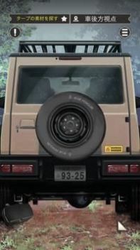 逃脱雨天的露营v1.0.2