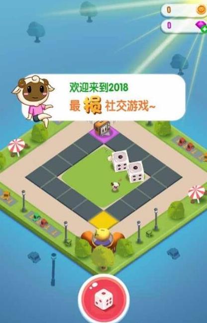 微信损友圈辅助最新版无限体力v