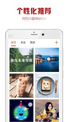it me美图v4.6.79