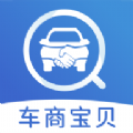 车商宝贝v1.5.2