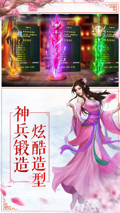 无极仙途v1.4.0