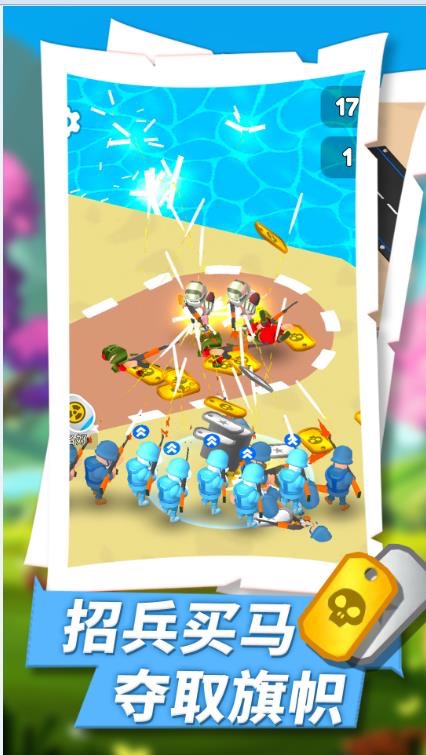 绝地战争之王v1.0.1