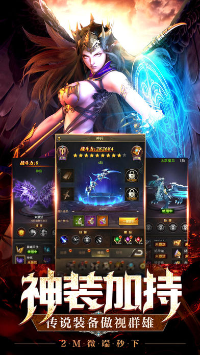 猎魔人单机版v1.0.0