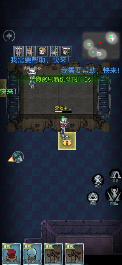 该起床了免广告v