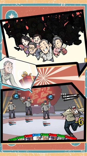 功夫大师特牛v1.0.1