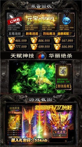 紫毒万佛迷失v1.0.1.3900