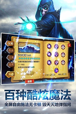 魔法门之英雄无敌v1.2.10120