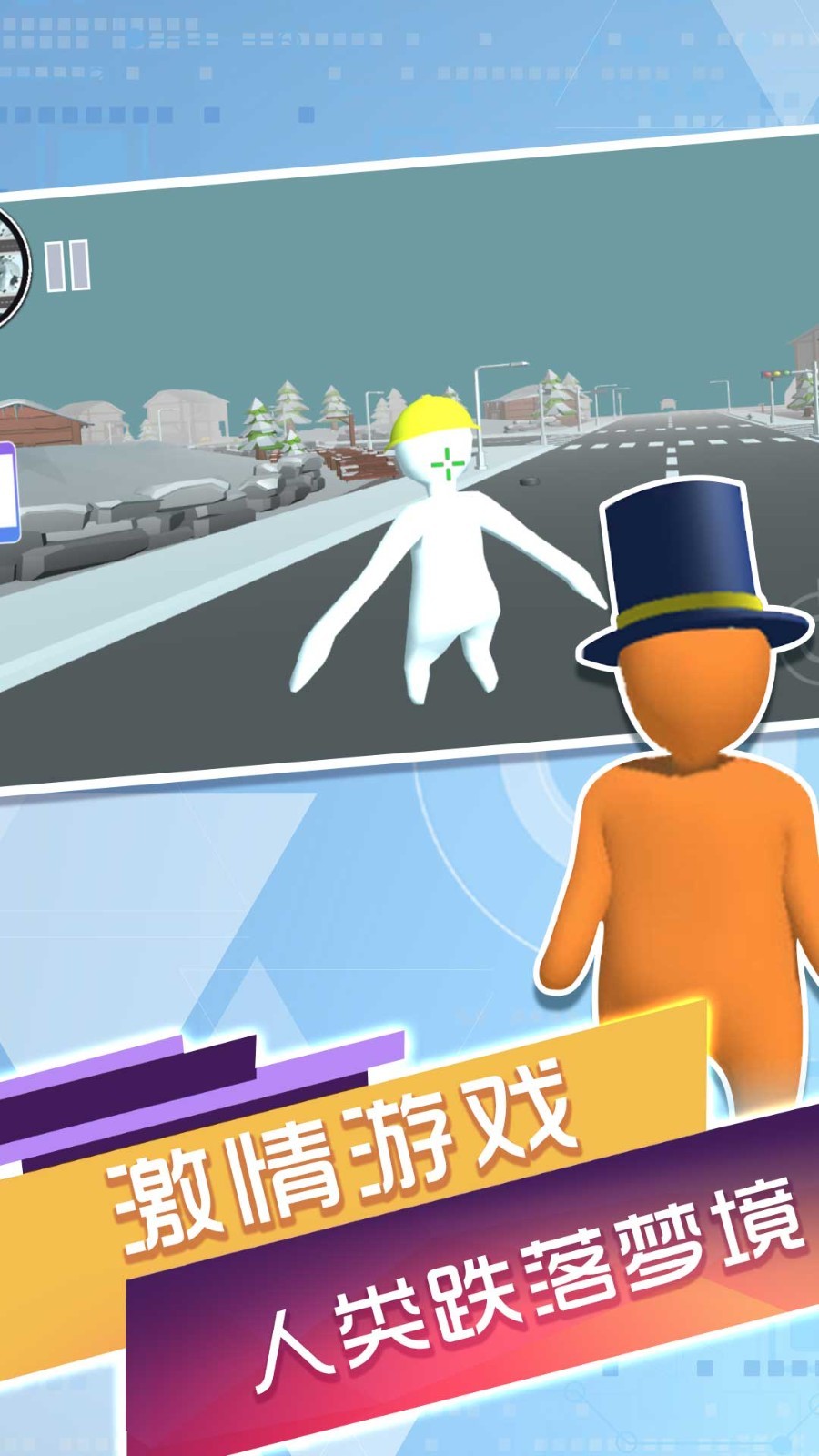 谁能捆住我v1.0.1