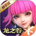 龙之谷无限钻石魔改版v1.0.8