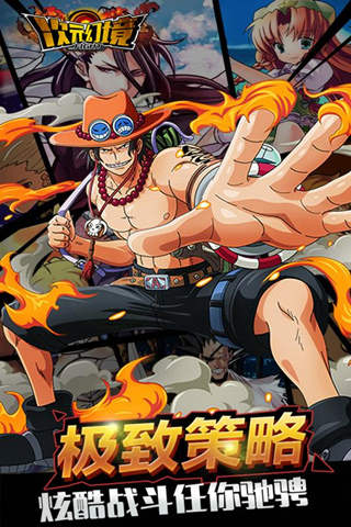 次元幻境手游自动挂机辅助工具v1.1.0.0