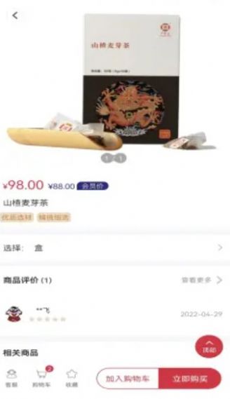 小犀牛健康家v1.0.0