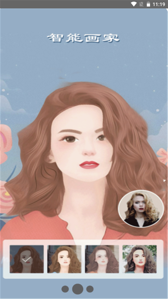 Face卡通美颜相机v1.0.1