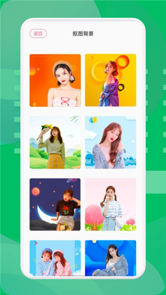 无痕消除笔v1.0.0