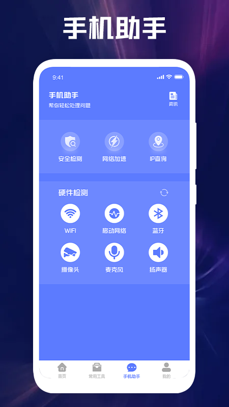大猫网络专家v1.1
