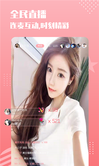 伊思一对一聊天v5.4.6