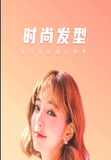 傲旭微甜相机v1.0.2