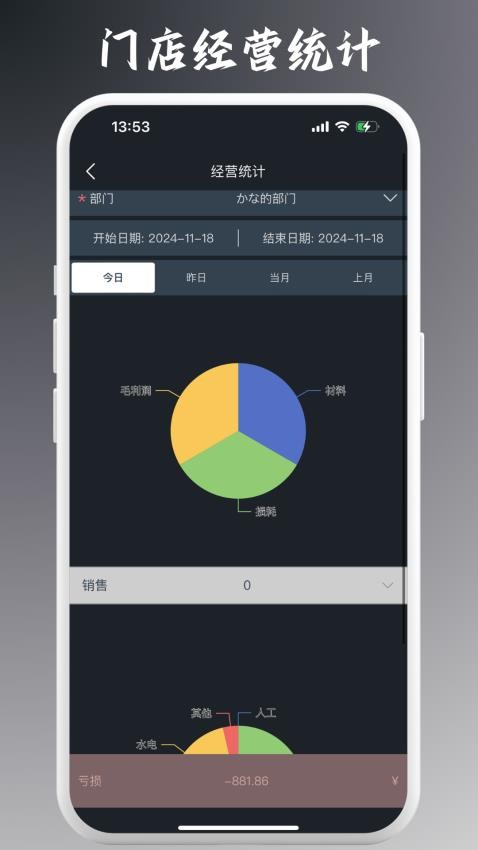 烘匠v3.1.0012