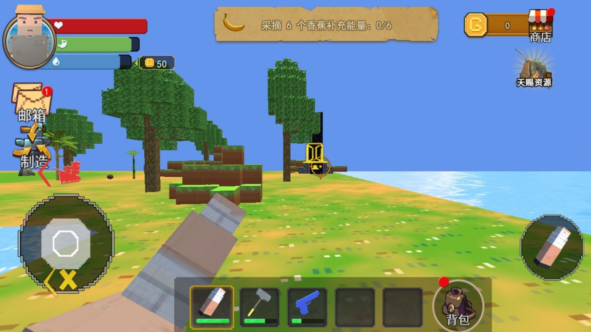 像素世界的冒险v1.0