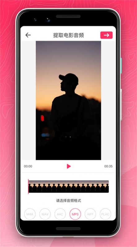 微微视频编辑v1.0.0
