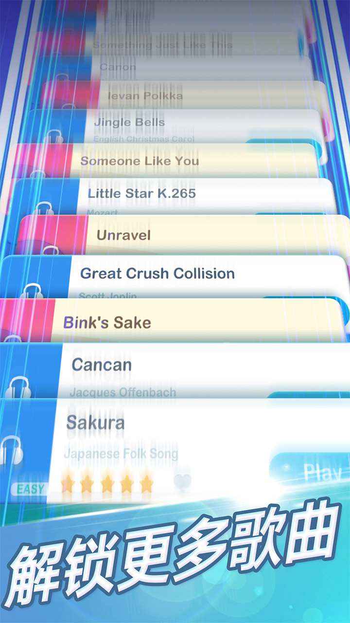 点点钢琴v1.53