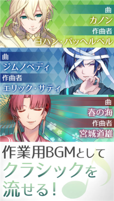 古典乐男子Ave Classic修改版v1.1.3