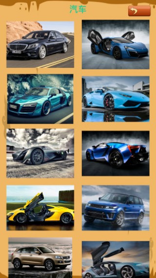 开心拼图乐v1.3.4