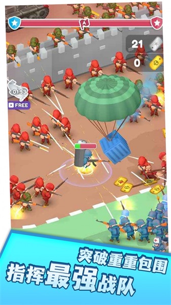 未来进化战场v1.0.1