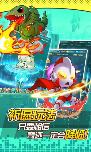 奥特曼口袋版最新版v1.0.1