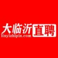 大临沂直聘v2.3.5