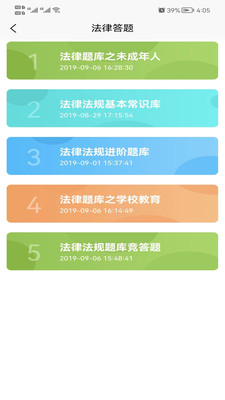 创玺新未来v1.0.0