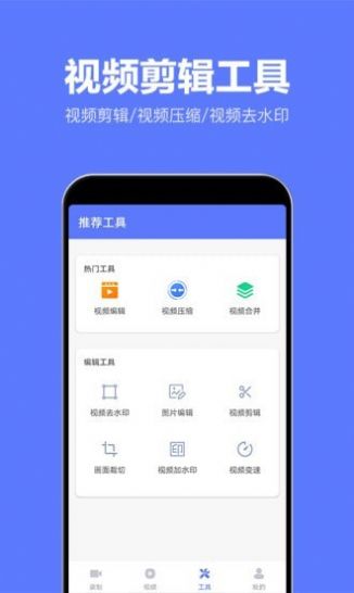 录屏特效大师v2.0.0