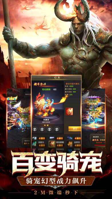 猎魔人单机版v1.0.0