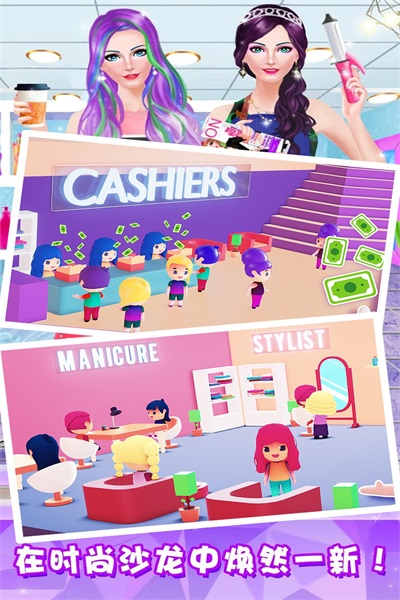 美容美发城市客厅v1.0