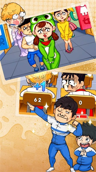 最初的校园英雄传v1.0.1